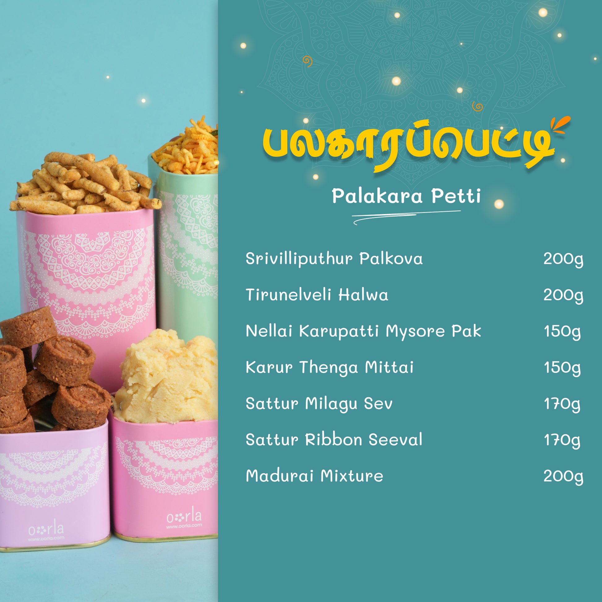 #oran_Weight_1.2kg (7 tins)