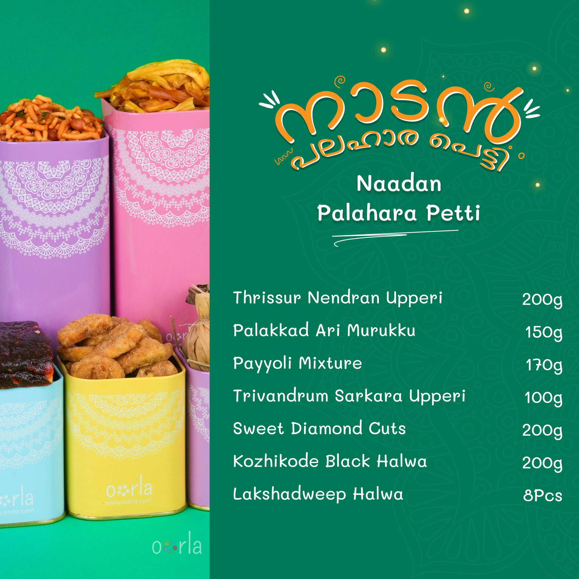 Naadan Palahara Petti (നാടൻ പലഹാര പെട്ടി)