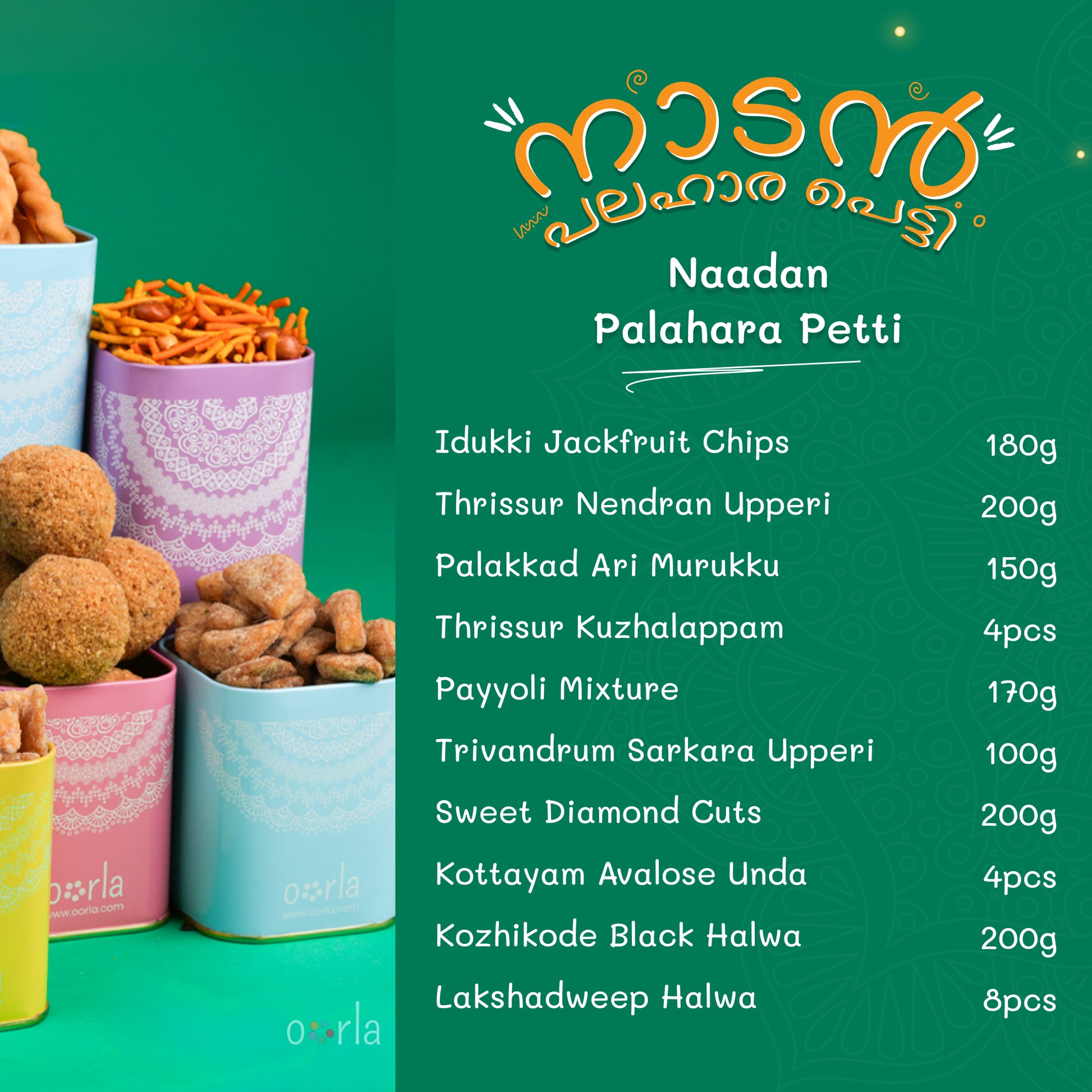 Naadan Palahara Petti (നാടൻ പലഹാര പെട്ടി)