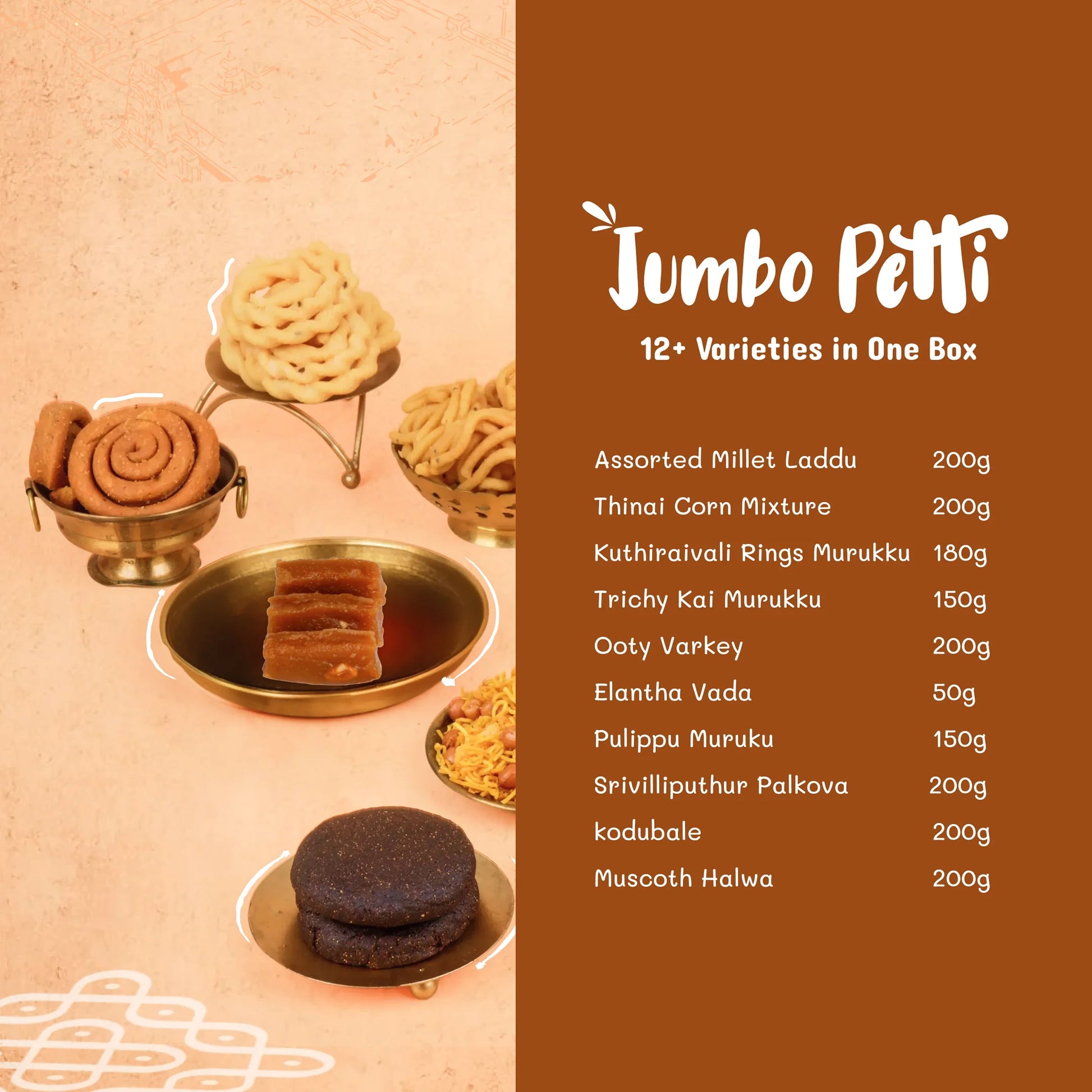 Jumbo Petti