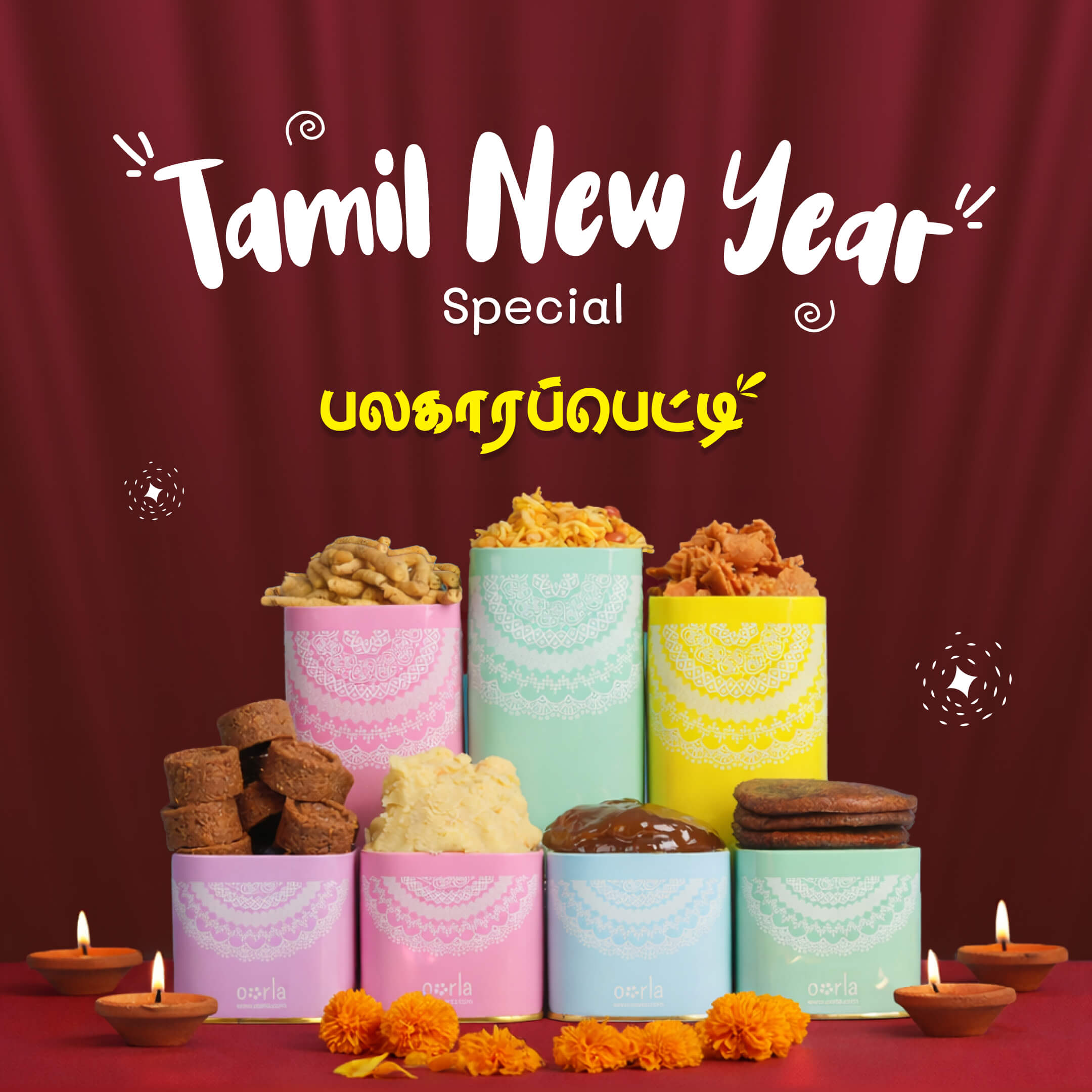 Palakara Petti (பலகாரப்பெட்டி)