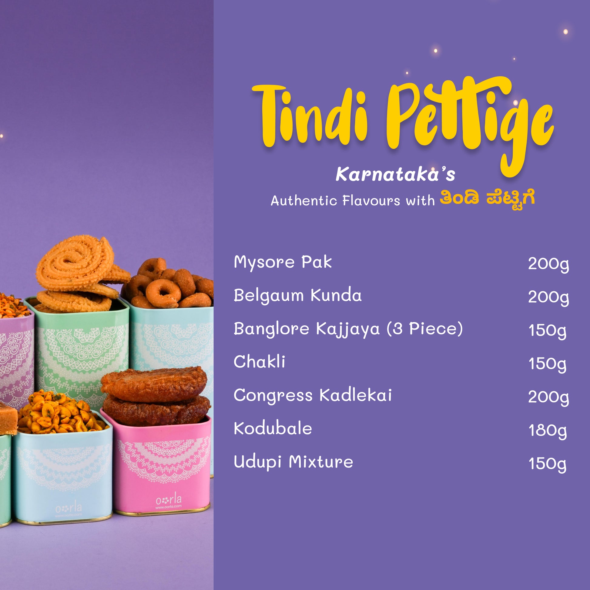 Tindi Pettige (ತಿಂಡಿ ಪೆಟ್ಟಿಗೆ)
